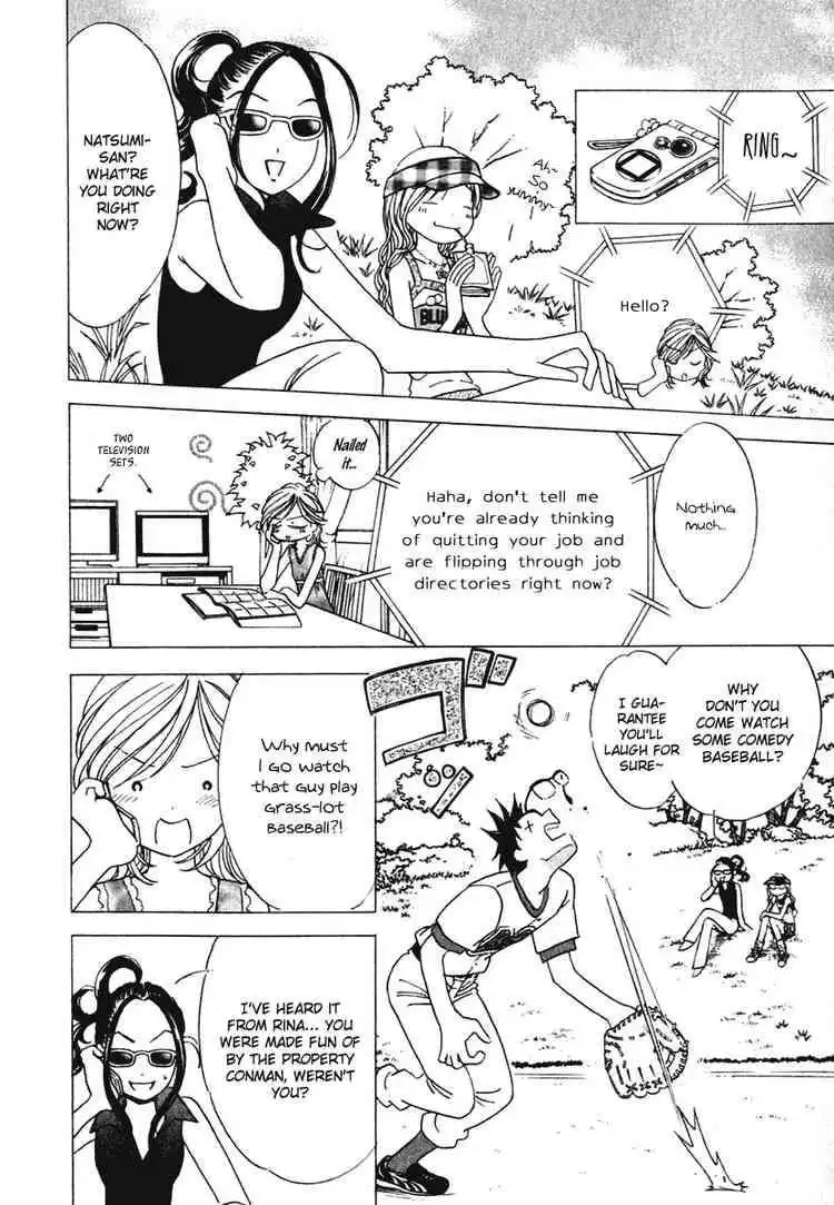Orange Yane no Chiisana Ie Chapter 12 8